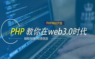 鹤岗 api php源码,下载的php源码怎么运行呢？